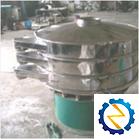 多層旋振篩 多層直線篩 多層振動(dòng)篩