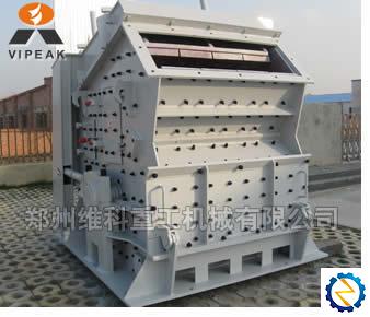 反擊式破碎機(jī)=維科重工