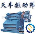 ZSG系列高效振動(dòng)篩