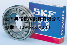 長(zhǎng)期供應(yīng)瑞典SKF各系列進(jìn)口軸承,油脂,安裝工具