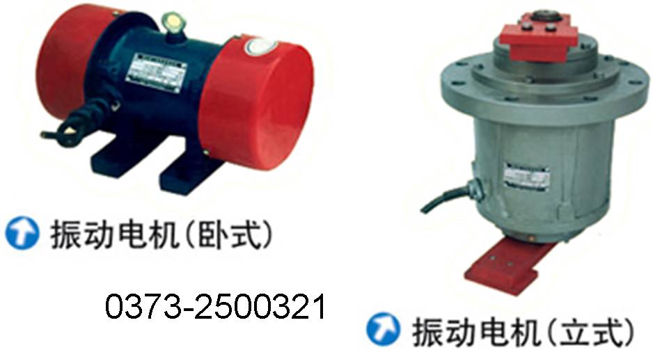 YZO系列振動電機(jī)