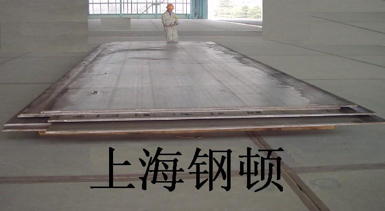 供應(yīng)高強結(jié)構(gòu)板，BWELDY960QL2，HG980