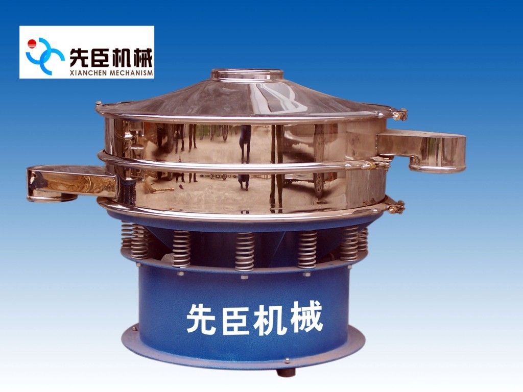 先臣振動(dòng)篩分設(shè)備