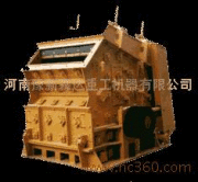 供應(yīng)IBP粗碎反擊式破碎機、破碎設(shè)備