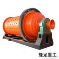 供應(yīng)球磨機