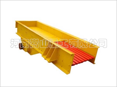 振動給料機(jī)