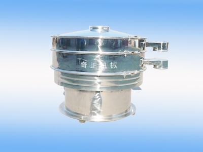 冶金、化工專用篩