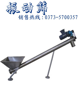 螺旋輸送機-輸送設(shè)備0373-5700991 13937359720