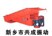 GZ電機(jī)振動給料機(jī)