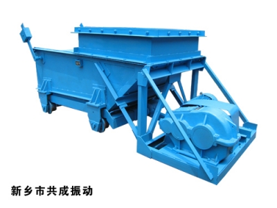 K型給煤機