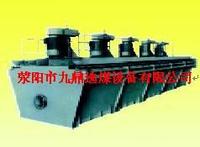 九鼎較新高效洗煤設備浮選機