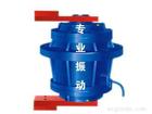 直立式振動(dòng)電機(jī)