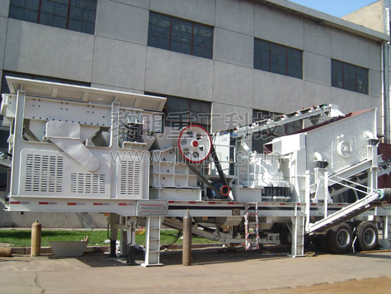 移動破碎站（垃圾處理和露天煤礦）--黎明重工科技