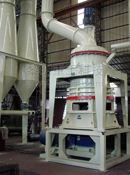 超細雷蒙磨|超細雷蒙磨粉機|黎明重工科技