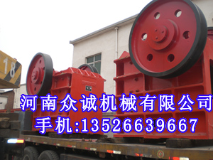 鄂式破碎機(jī)廠(chǎng)家 鄂式破碎機(jī)報(bào)價(jià) 破石線(xiàn)