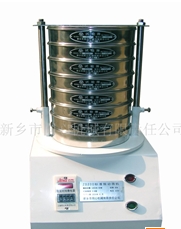 電磁標準篩機，BZS-200