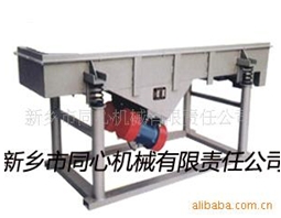 直線振動(dòng)篩