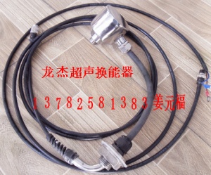 超聲波振動(dòng)篩換能器