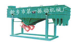 直線(xiàn)振動(dòng)篩 脫水篩 旋振篩 直線(xiàn)篩