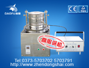 標(biāo)準(zhǔn)檢驗篩