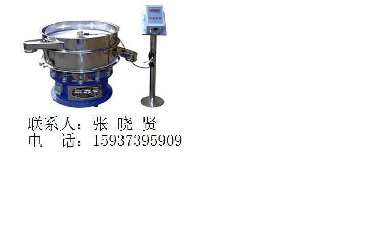 先臣振動篩-專業(yè)生產(chǎn)振動篩
