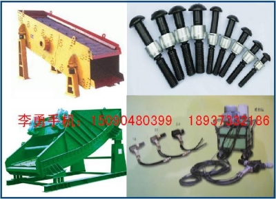 振動篩用環(huán)槽鉚釘，環(huán)槽冷鉚釘槍，液壓環(huán)槽鉚釘機(jī)，環(huán)槽鉚釘機(jī)