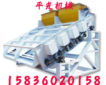 振動篩、圓振動篩、震動篩、直線振動篩-平光機(jī)械
