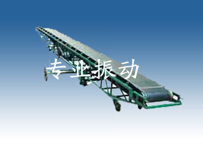 供應(yīng) DY移動帶式輸送機(jī)