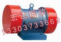 YZS振動(dòng)電機(jī)、ZDS振動(dòng)電機(jī)、ZDJ振動(dòng)電機(jī)