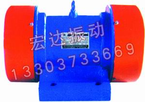 YZD振動(dòng)電機(jī)、YZS振動(dòng)電機(jī)、YZU振動(dòng)電機(jī)