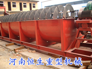 高堰式單螺旋分級機(jī)和雙螺旋分級機(jī)、沉沒式單螺旋分級機(jī)和雙螺旋分級機(jī)