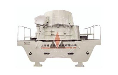 JYS系列新型高效制砂機(jī)