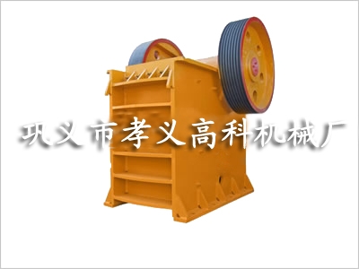 專業(yè)生產(chǎn)顎式破碎機、反擊式破碎機