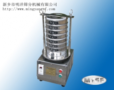 醫(yī)藥、化工標(biāo)準(zhǔn)檢驗(yàn)篩