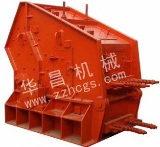 華昌機械PF系列反擊式破碎機 破碎機價格 破碎設備