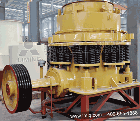 圓錐破碎機，圓錐破碎機廠家，圓錐破碎機價格