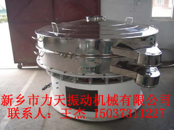 奶粉振動(dòng)篩