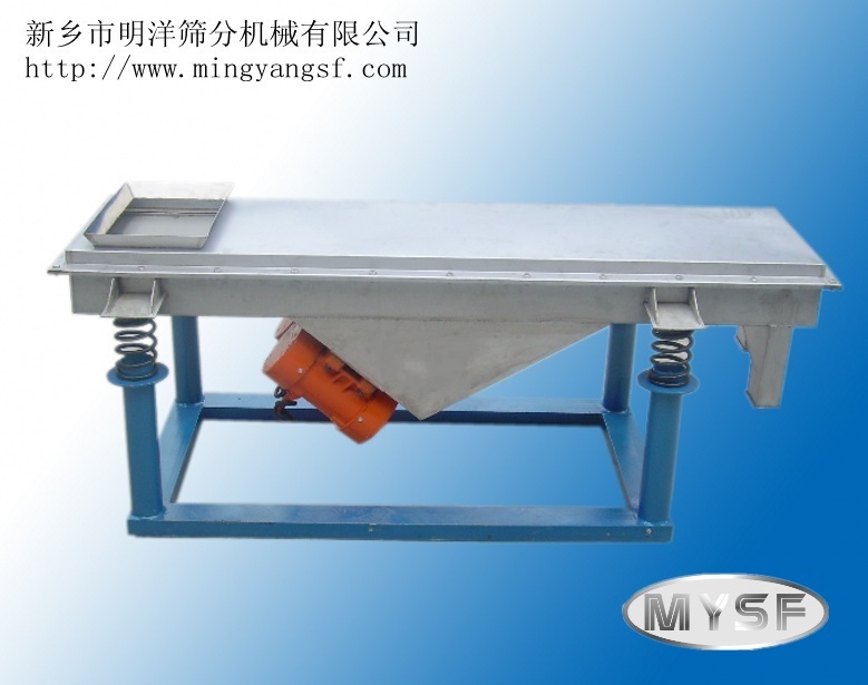 磁性色料輕型直線振動篩 明洋直線振動篩分機