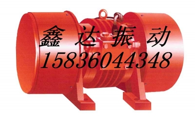 批發(fā)振動電機