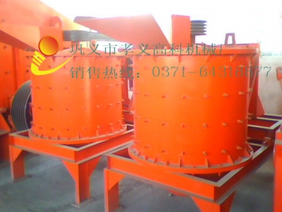 高科供應選金、選鐵用破碎設(shè)備