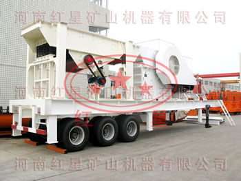 移動式破碎機(jī)，移動式破碎站