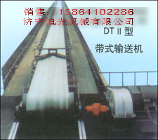 DTⅡ型皮帶輸送機