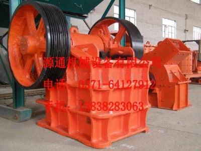 大型顎式破碎機(jī)價(jià)格鄂破機(jī)價(jià)格咨詢?cè)赐C(jī)械