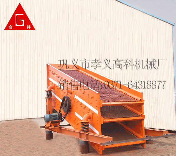 供應(yīng)振動篩