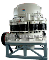  彈簧圓錐破碎機