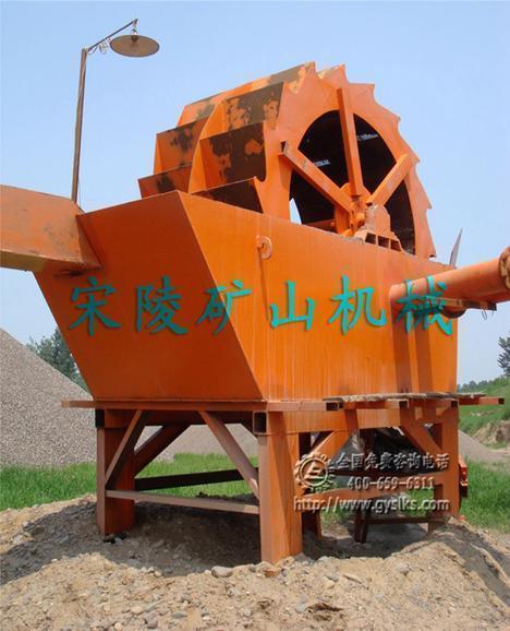 洗砂機|高效節(jié)能洗砂機|洗砂機價格-宋陵