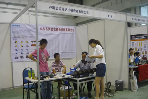 山東齊河南金龍輸送設(shè)備有限公司展臺