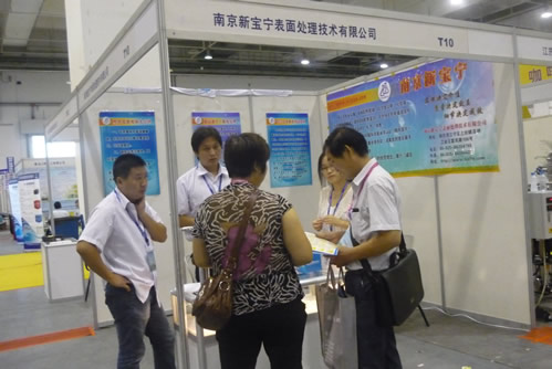 南京新寶寧表面處理技術有限公司