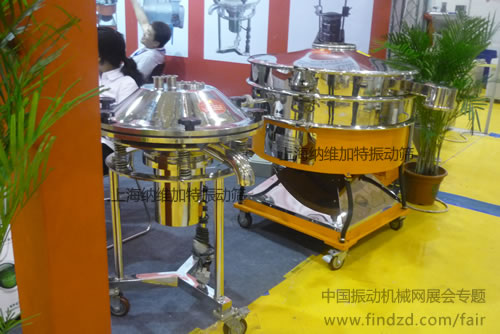 納維加特高頻篩、搖擺篩