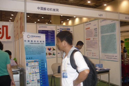 振動機(jī)械網(wǎng)會員資料